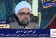 أي المقولتين أصدق: ألله يبتلي محبيه أم الله يحب من يصبر على بلائه؟