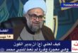 كيف لعلي (ع) أن يدير الكون وهي معجزة وقدرة لم تُعطَ للنبي محمد ﷺ