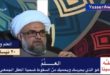 العلم هو الذي يحرسك ويحميك من السقوط ضحية العقل الجمعي