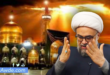 ذكرى ارتحال الإمام الرضا عليه السلام