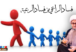 مصيبتنا هي في أتباعٍ هم أشد فساداً من زعمائهم